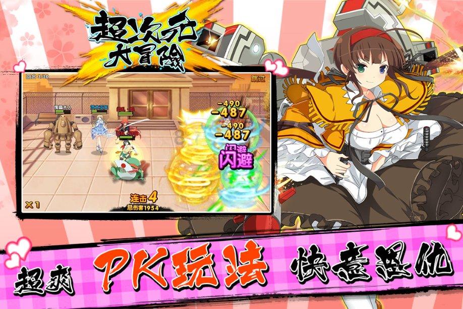 12星座时尚装